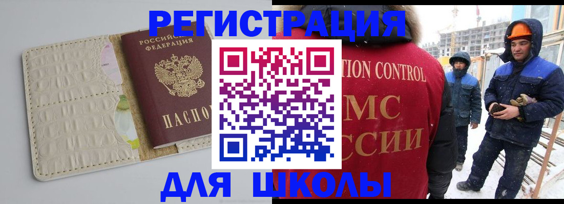 временная регистрация госуслуги в Слободской